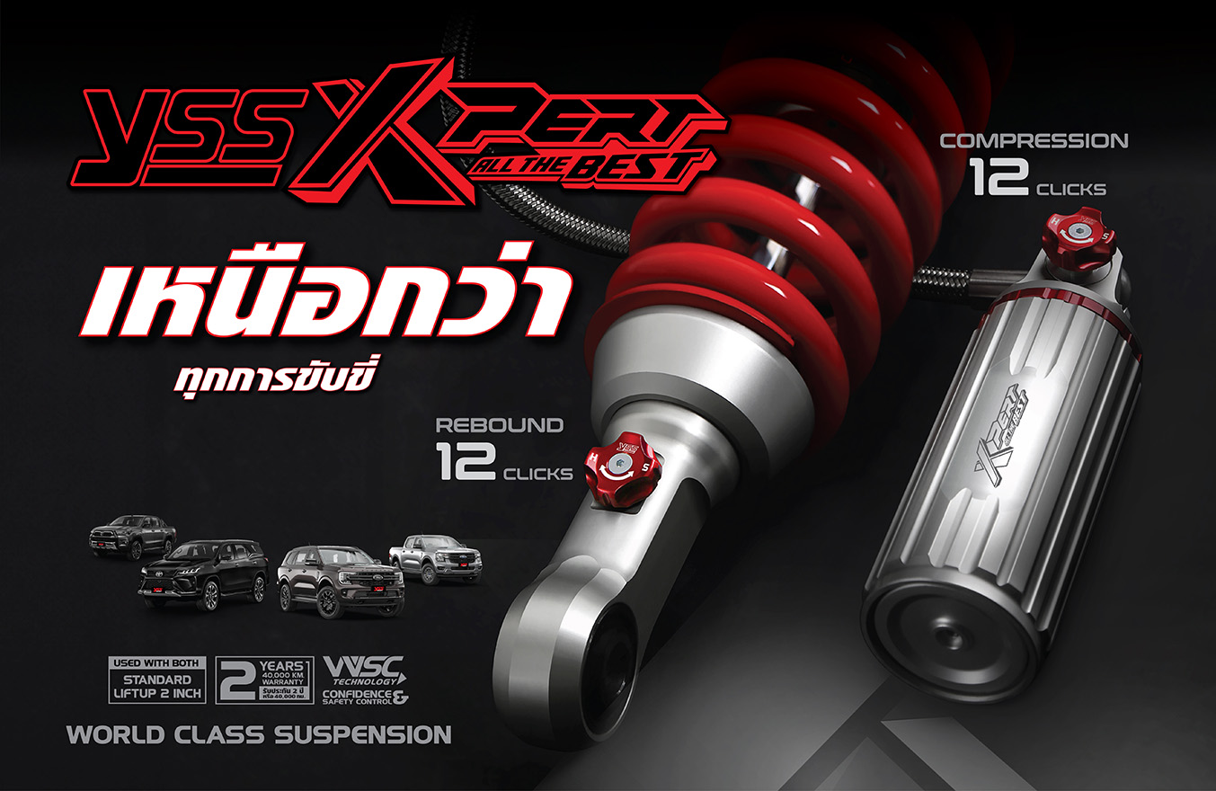 YSS Launches X-PERT Shock Absorbers for All Road Conditions | YSS